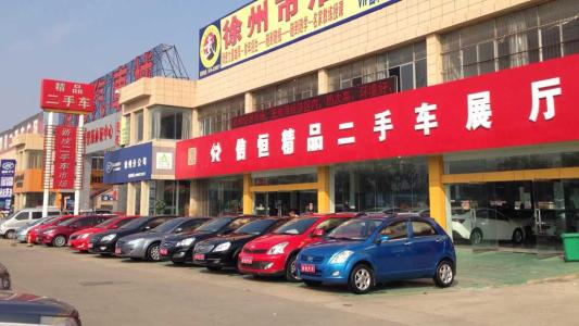 透明購(gòu)車新紀(jì)元 全封閉管理二手車模式，讓事故歷史無處遁形