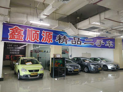 哈爾濱順源汽車(chē)銷(xiāo)售 專(zhuān)業(yè)二手車(chē)經(jīng)銷(xiāo)服務(wù)解析