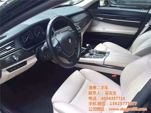 寶馬二手車的價(jià)格奧秘 從汗血寶馬到港美二手車經(jīng)銷的解讀