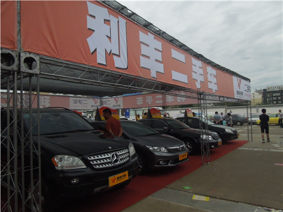 利豐二手車 車聯(lián)展上最亮的那顆星，憑什么？